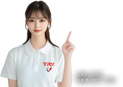 公式アンバサダー氷室 静（ひむろ・しずか）